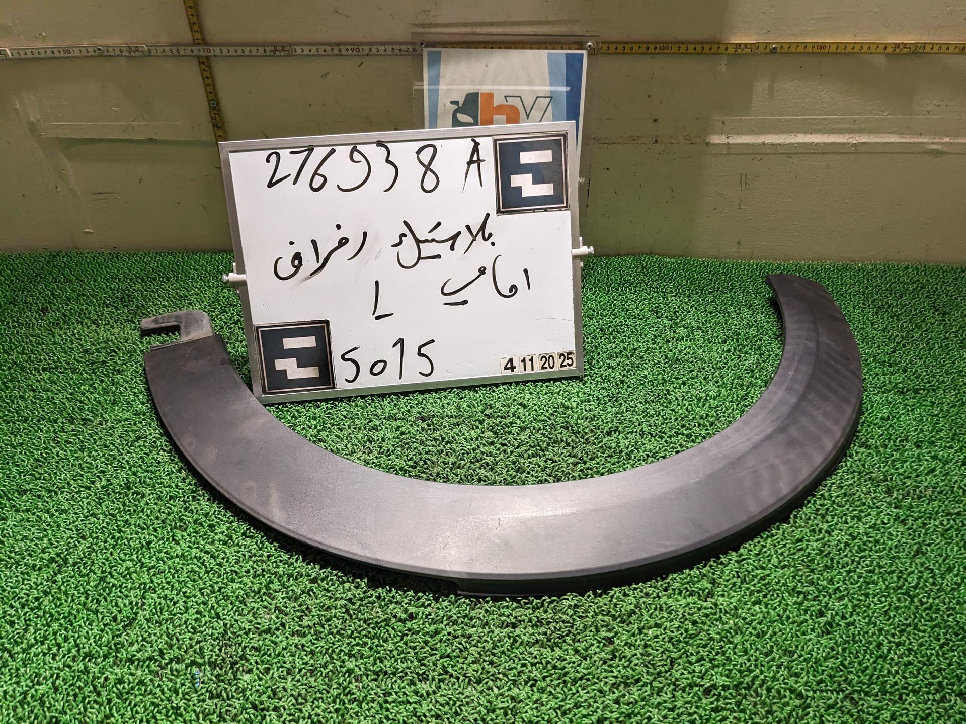 ミニ フロントフェンダーホイールアーチ 左 クーパーS DBA-XM20 XM20 ハッチ/F55, F56 2014 F56