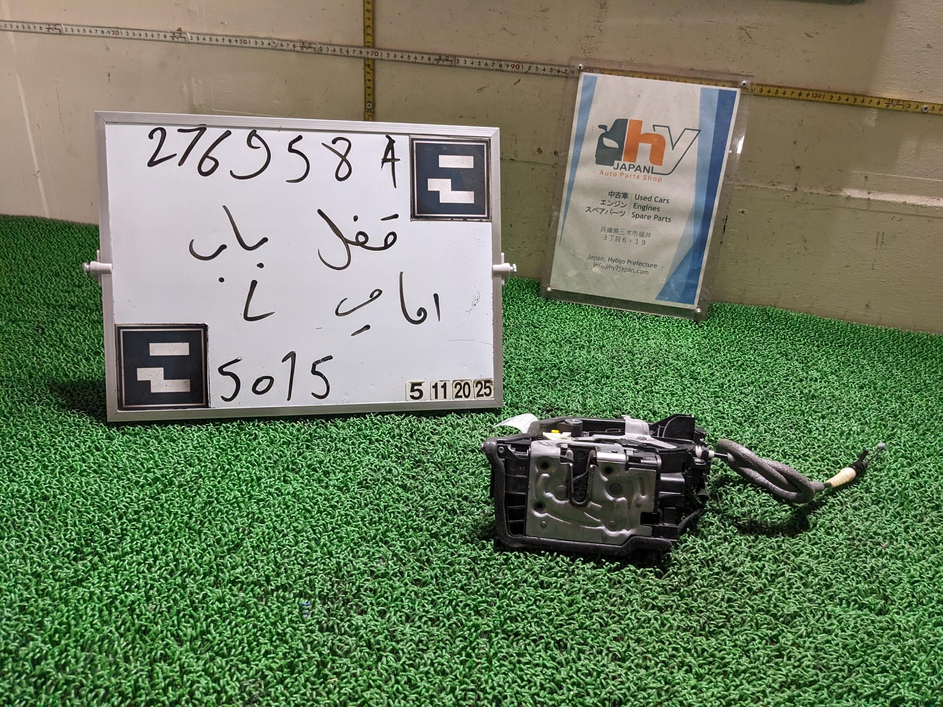 ミニ フロントドアロック 左 クーパーS DBA-XM20 XM20 F56 LCI ミニ/ F55 ミニ カブリオレ / F57 BMW X1 / F48 2014 F56