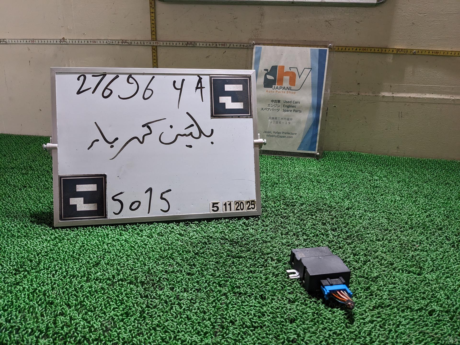 ミニ 燃料ポンプコントロールモジュール クーパーS DBA-XM20 XM20 2014 F56