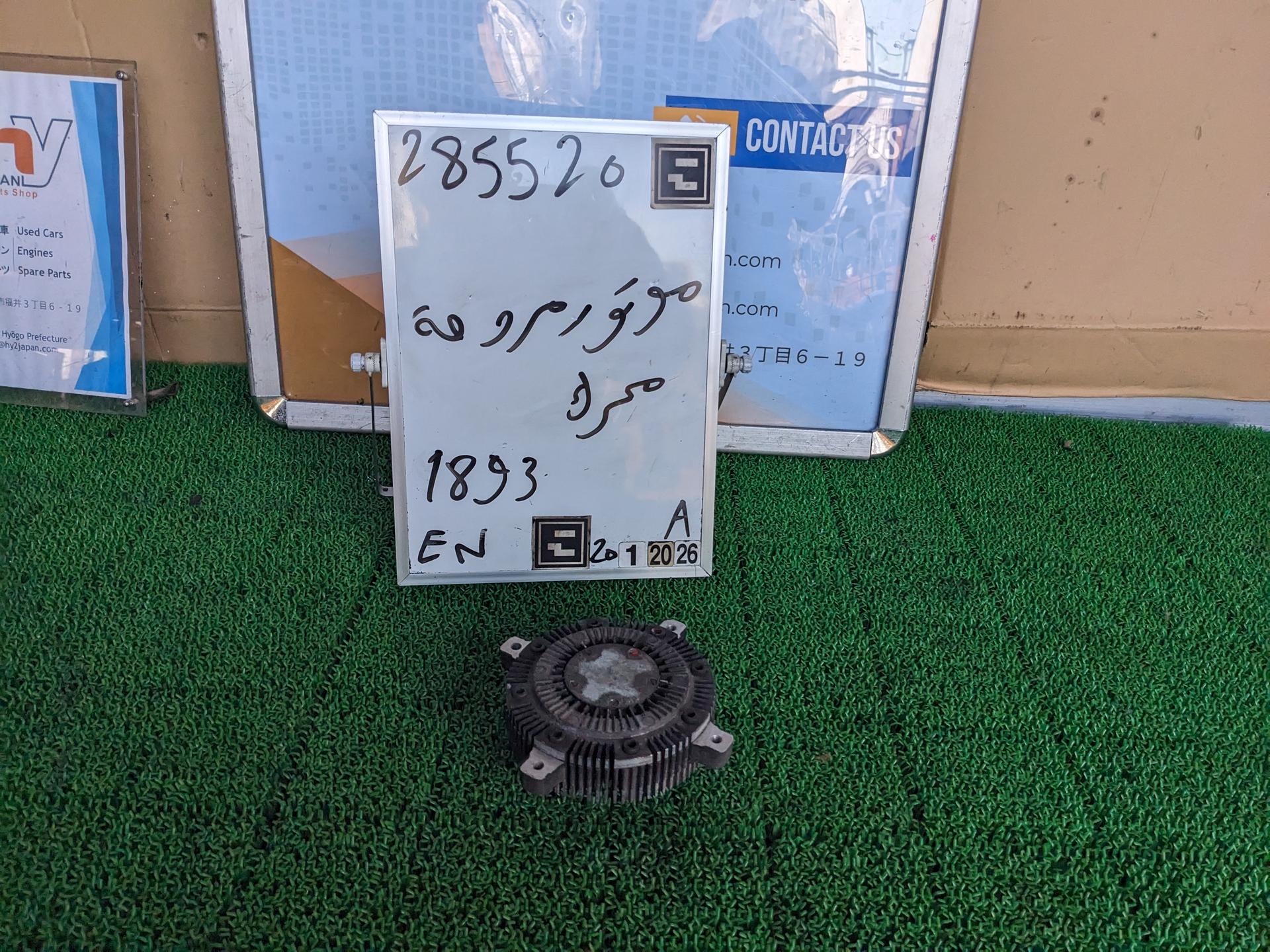メルセデスベンツ カップリングファン ファンクラッチ 450SE Sクラス / W126 1973 W116