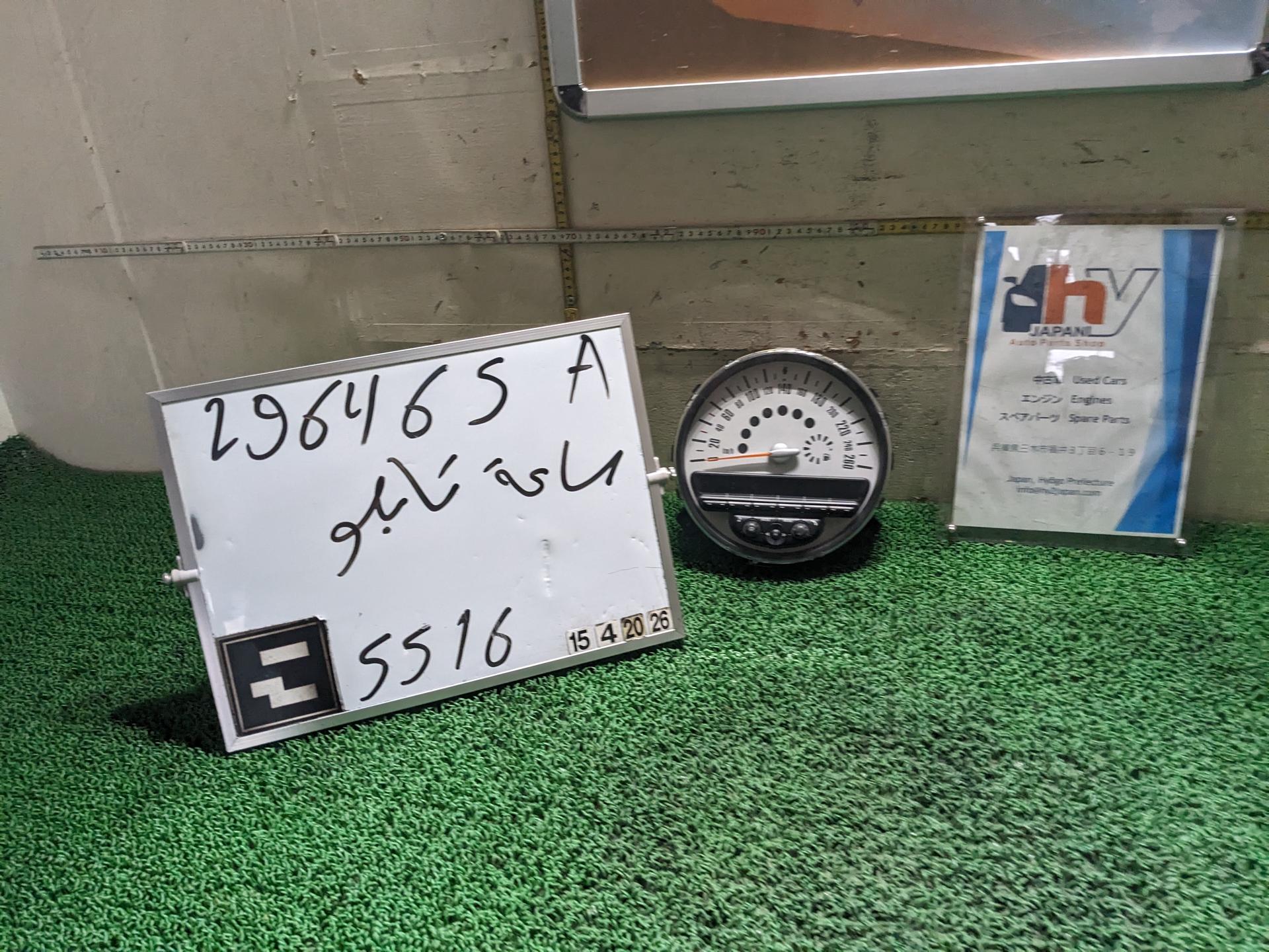 ミニ スピードメーター ワン DBA-ZA16 ZA16 R56 LCI クラブマン / R55 LCI カブリオ / R57 LCI 2013 R60 クロスオーバー