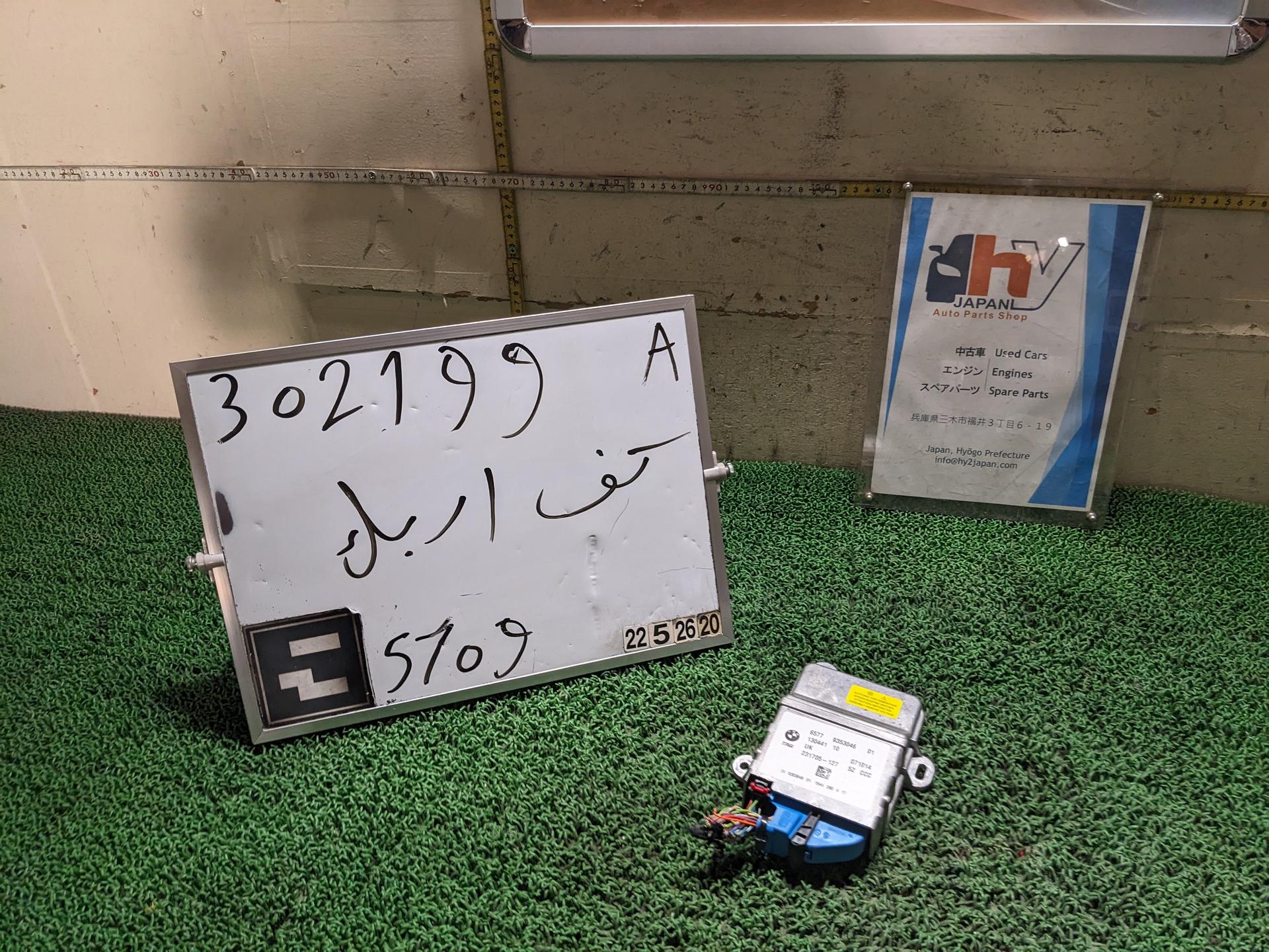 ミニ SRSユニット クーパーS DBA-XM20 XM20 2014 F56