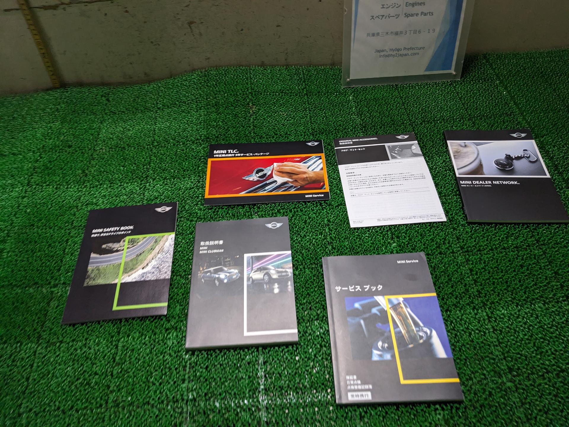 ミニ 取扱説明書 ユーザーガイド クラブマン R55 2012 R55