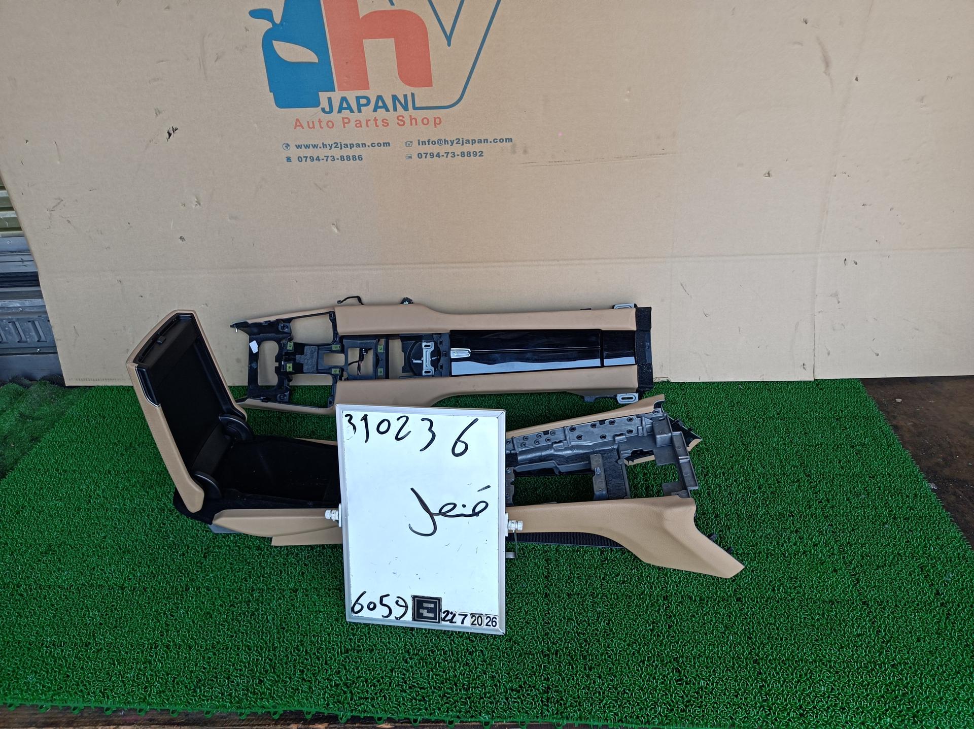 ポルシェ コンソールボックス パナメーラ ABA-970CWA 970CWA 2015 970