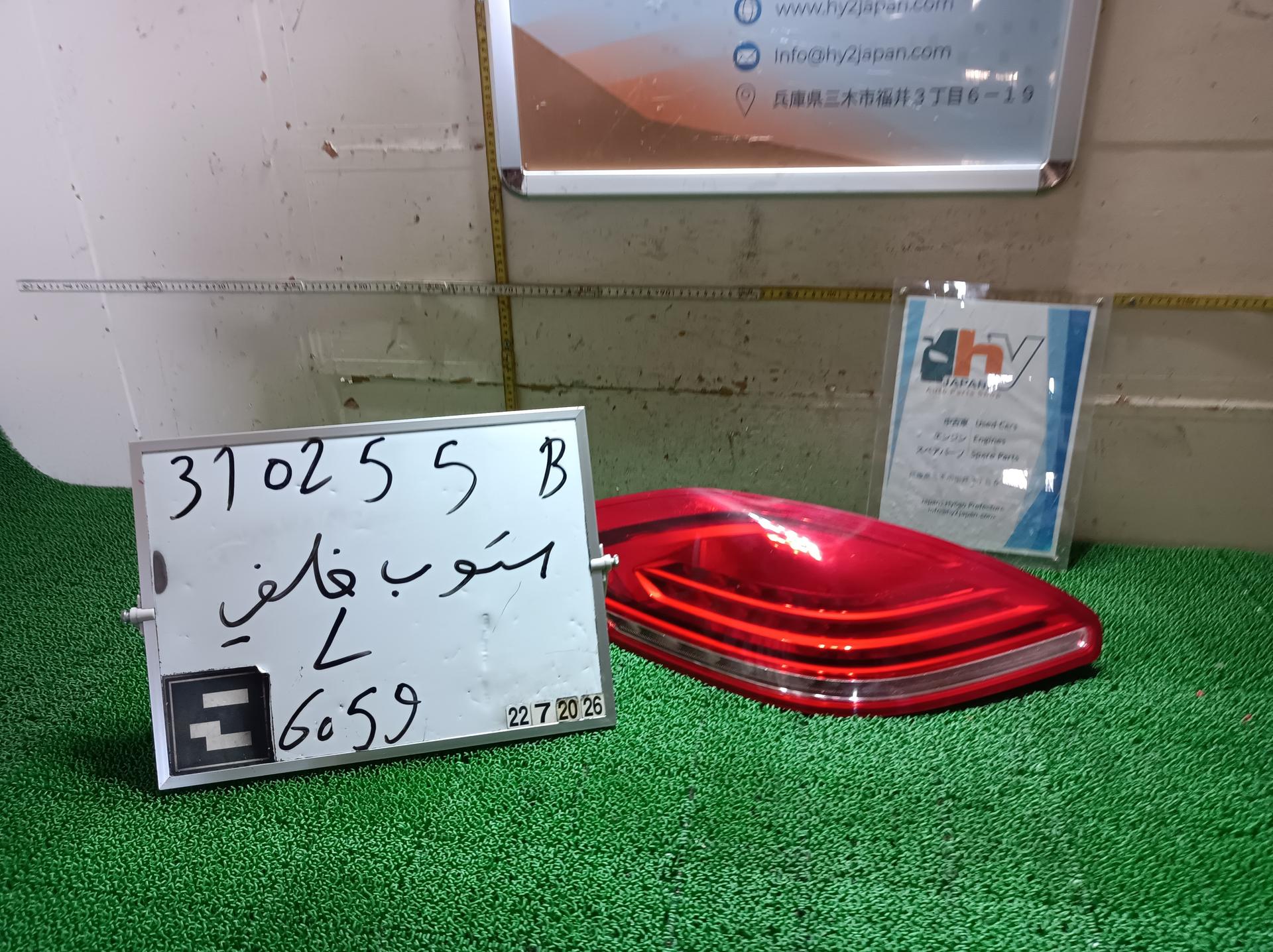 ポルシェ テールランプ テールライト 左 パナメーラ ABA-970CWA 970CWA 2015 970