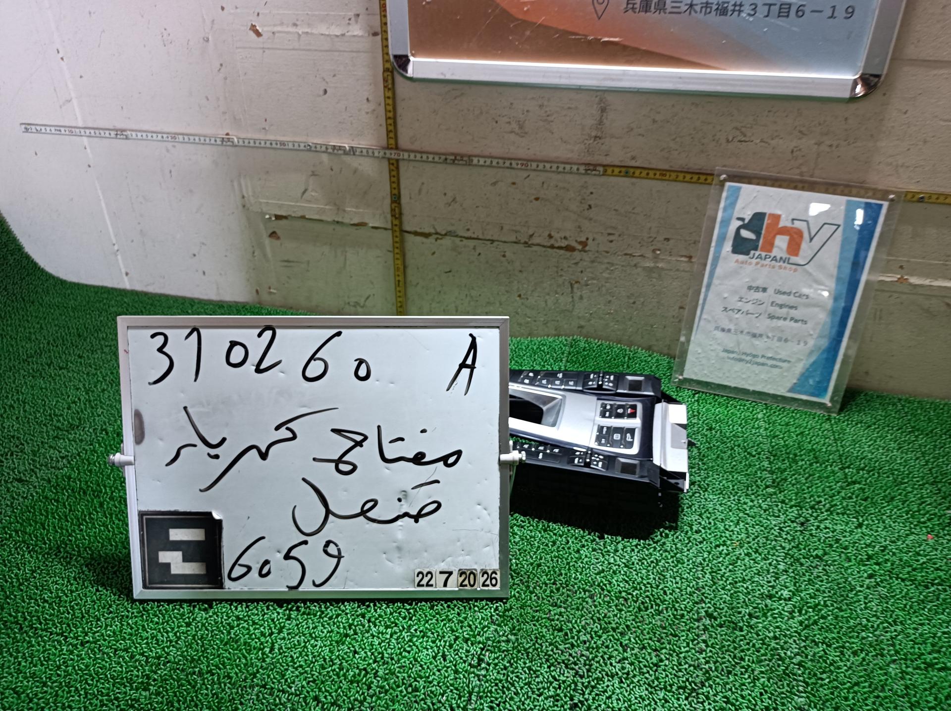 ポルシェ シフトレバー周りパネル パナメーラ ABA-970CWA 970CWA 2015 970