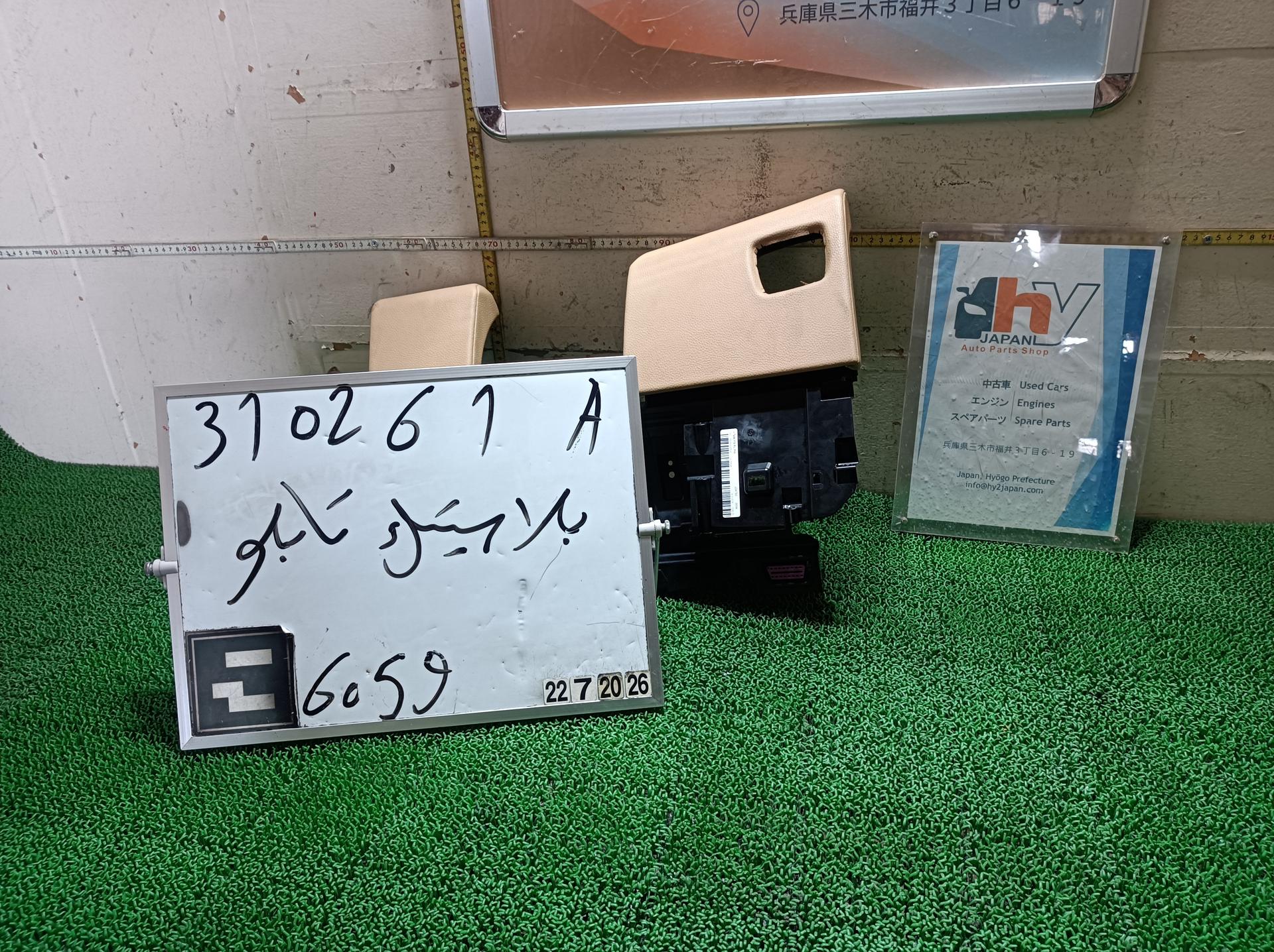 ポルシェ ダッシュボードロアトリム 右 パナメーラ ABA-970CWA 970CWA 2015 970