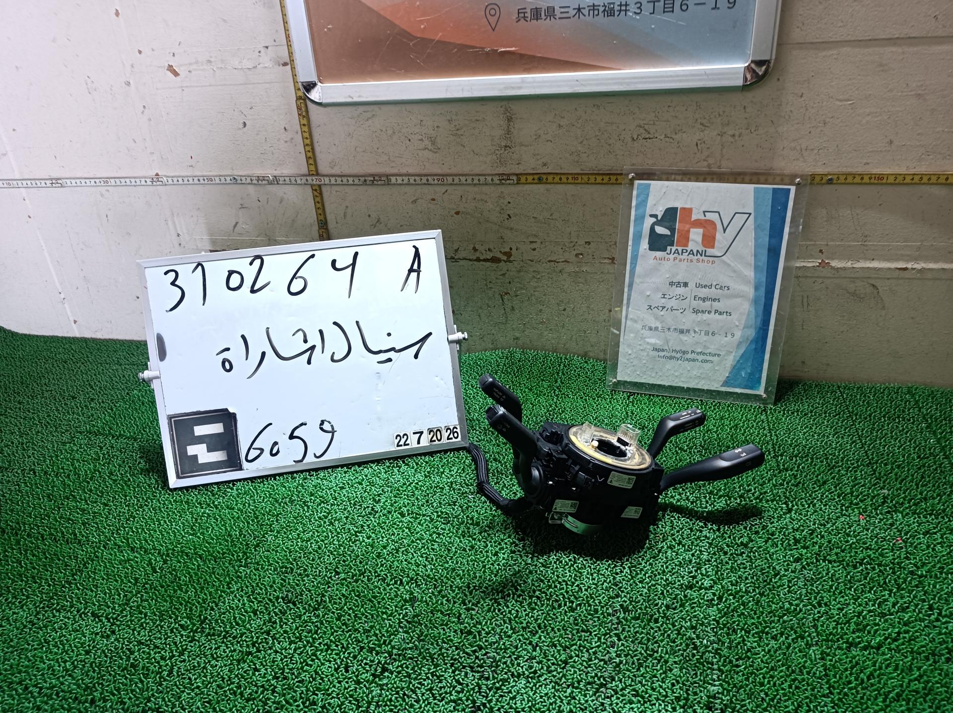 ポルシェ コンビネーションスイッチ パナメーラ ABA-970CWA 970CWA 2015 970