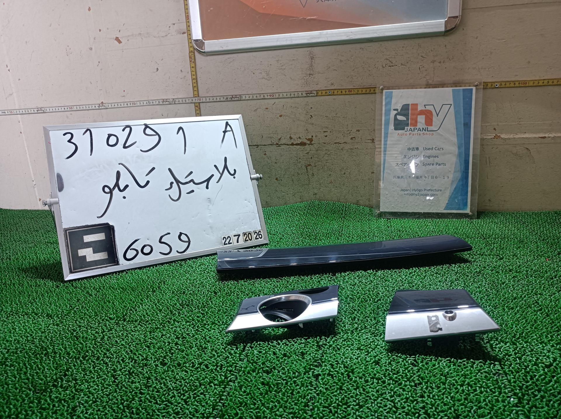 ポルシェ ダッシュボードトリム パナメーラ ABA-970CWA 970CWA 2015 970
