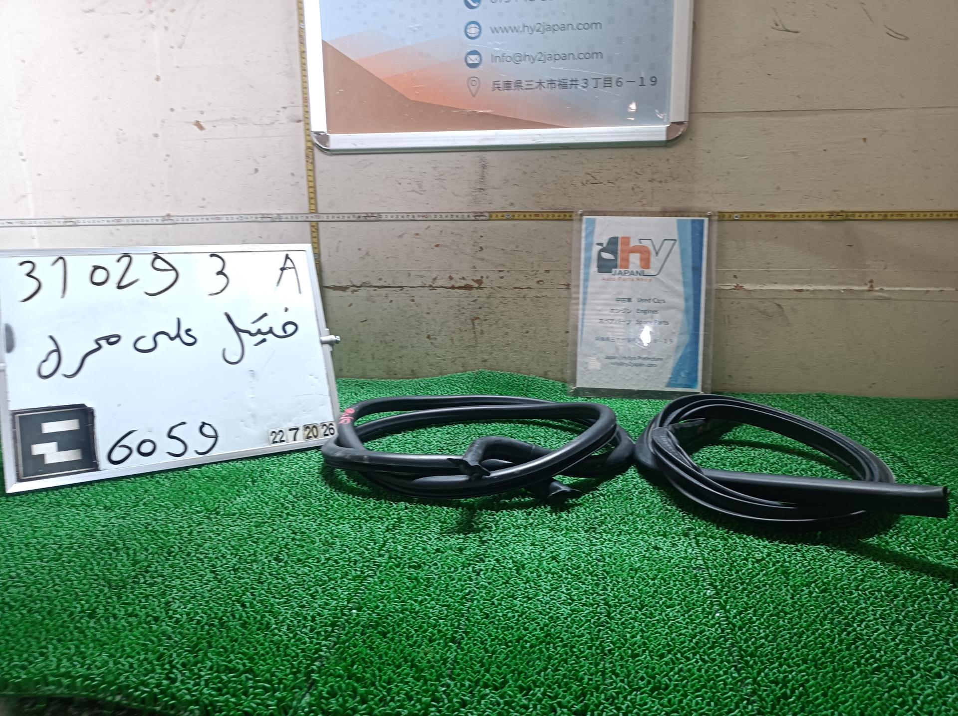ポルシェ フードウェザーストリップ パナメーラ ABA-970CWA 970CWA 2015 970