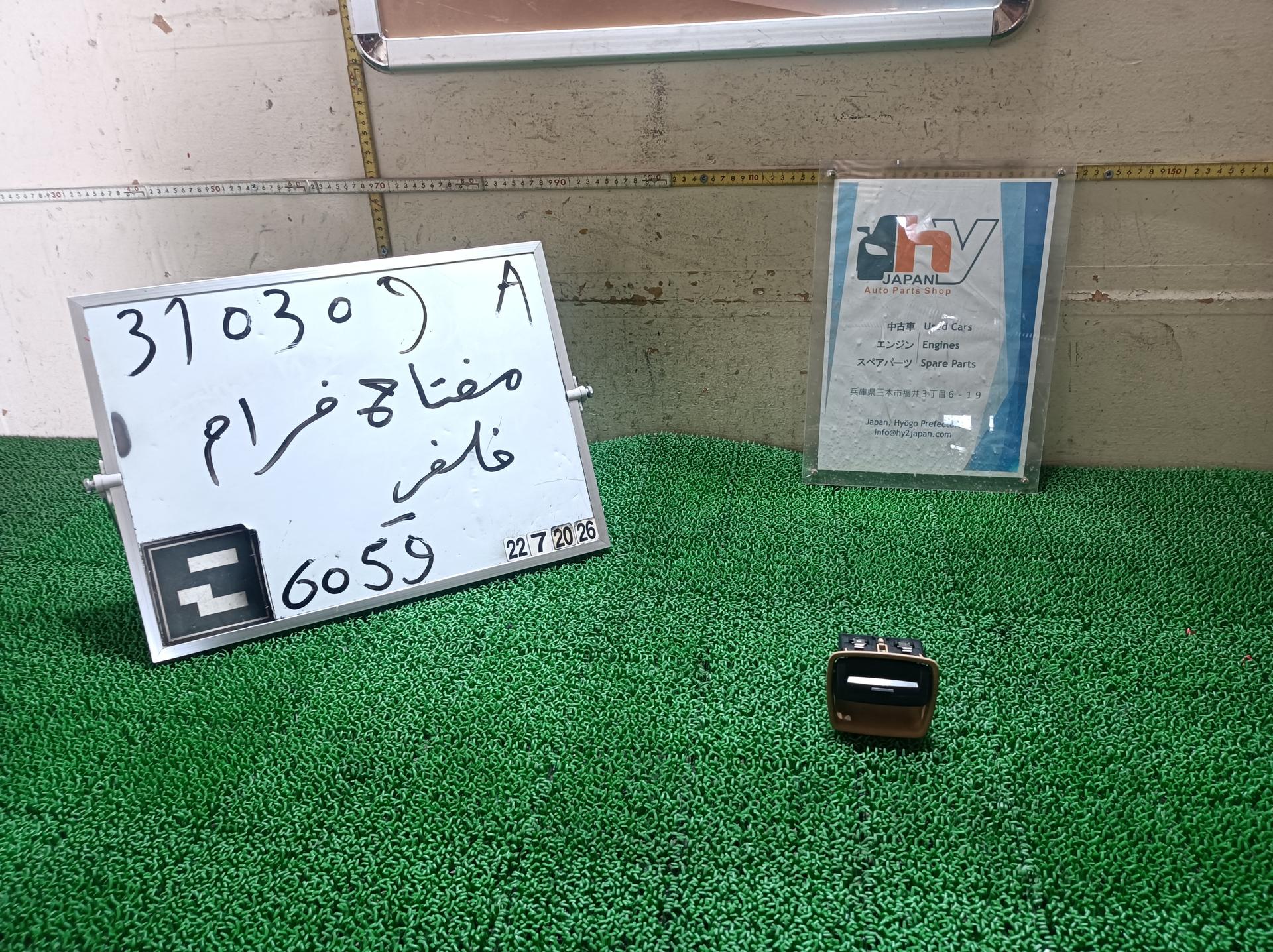 ポルシェ パーキングブレーキスイッチ パナメーラ ABA-970CWA 970CWA 2015 970