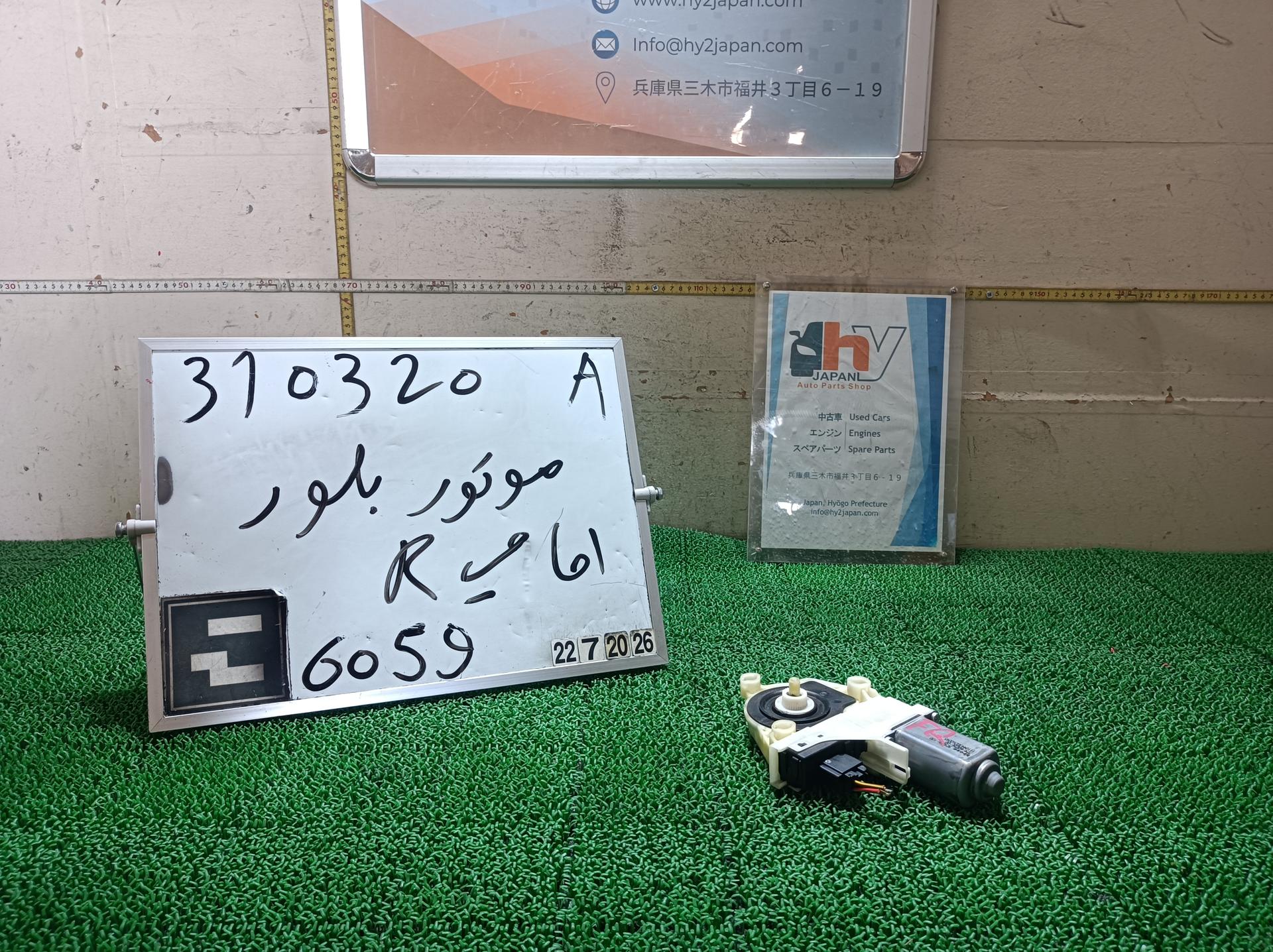 ポルシェ フロントウィンドウレギュレータモーター 右 パナメーラ ABA-970CWA 970CWA 2015 970