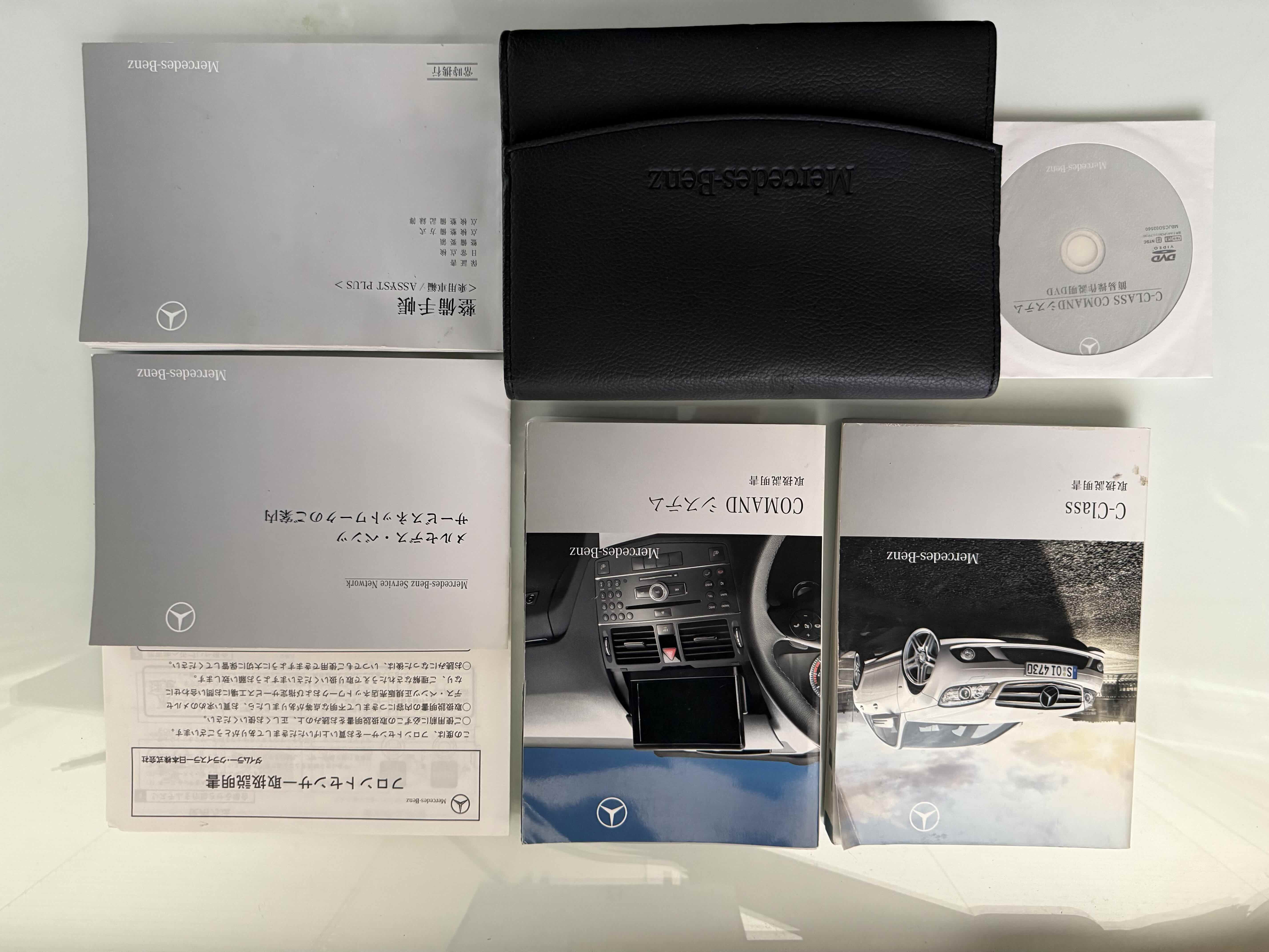Mercedes-Benz専用ケース付 取扱説明書 C-Class（2009年8月版）｜他冊子類 計6点