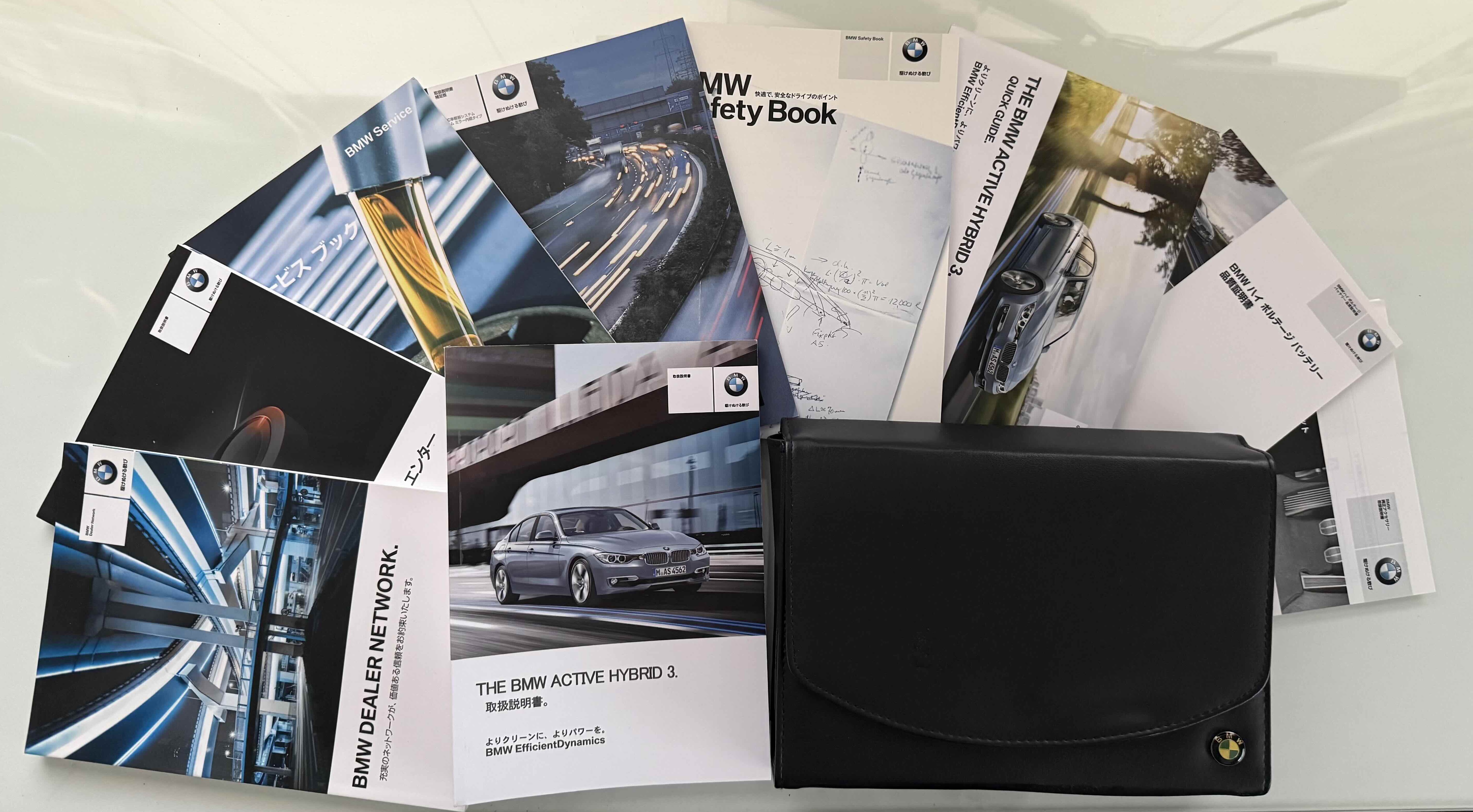 BMW専用ケース付 取扱説明書 ACTIVE HYBRID 3 （F30/DAA-3F30）｜他冊子類 計10点