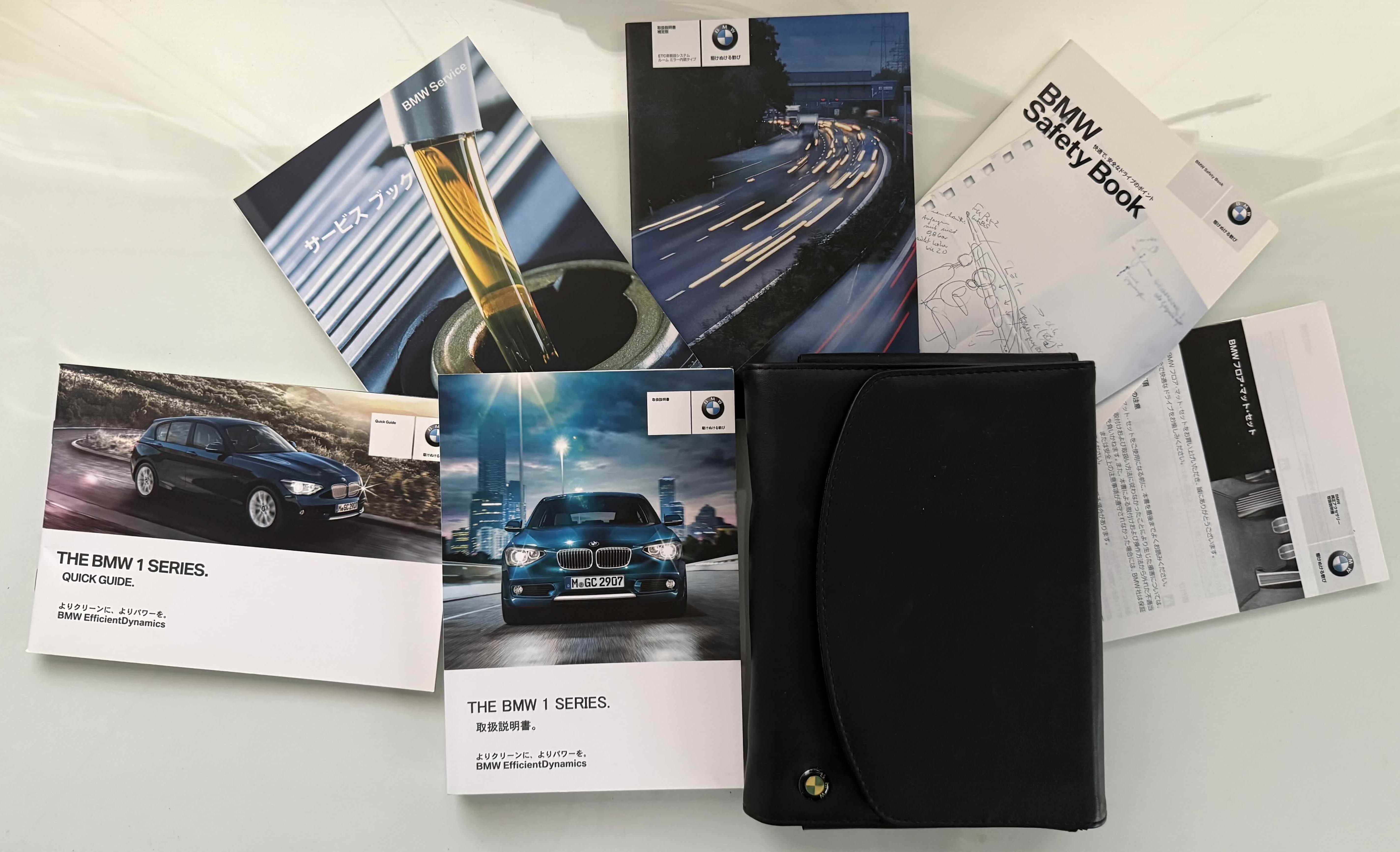BMW専用ケース付 取扱説明書 1シリーズ（F20/DBA-1A16）｜他冊子類 計6点
